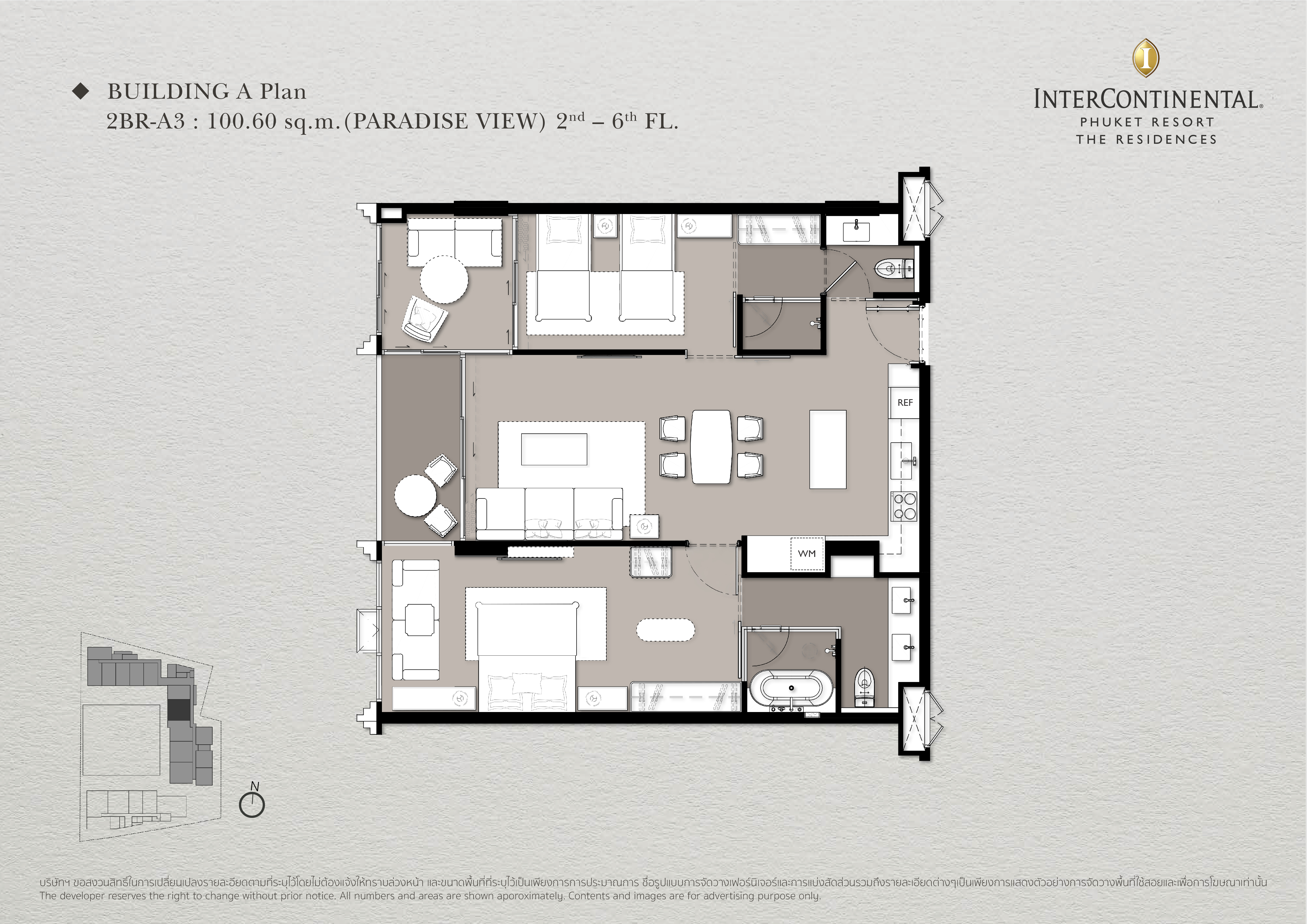 2 BR